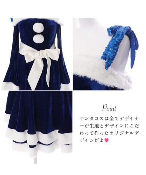 グリッターリボン2段フレアサンタコスプレ【サンタコス 4点