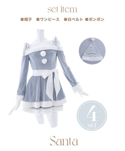 グリッターリボン2段フレアサンタコスプレ【サンタコス 4点セット】（コスチューム/パーティーグッズ）｜sugar nine（シュガーナイン）