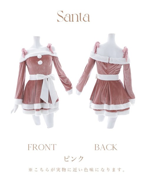 グリッターリボン2段フレアサンタコスプレ【サンタコス 4点セット】（コスチューム/パーティーグッズ）｜sugar nine（シュガーナイン）