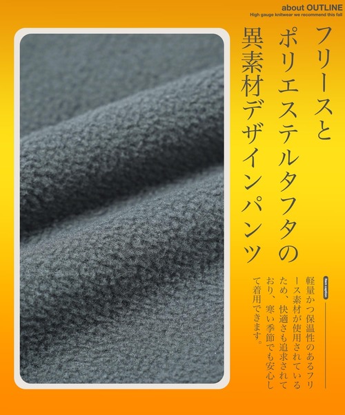 jiggys shop(ジギーズショップ)の「フリース×タフタ切替イージーパンツ(その他パンツ・メンズ・チャコールグレー/ブラック・X-LARGE/SMALL/MEDIUM/LARGE)」の16枚目の写真