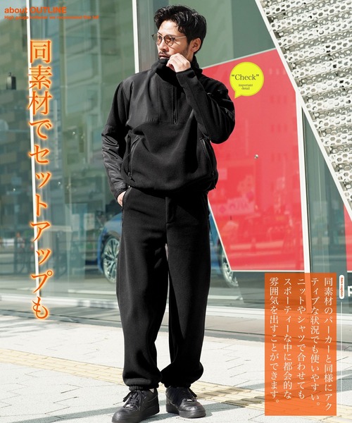 jiggys shop(ジギーズショップ)の「フリース×タフタ切替イージーパンツ(その他パンツ・メンズ・チャコールグレー/ブラック・X-LARGE/SMALL/MEDIUM/LARGE)」の17枚目の写真