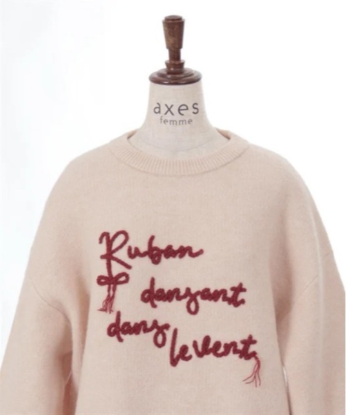 axes femme ニットプルオーバー M サイズ セール】コード刺繍風ロゴニットプルオーバー（ニット/セーター