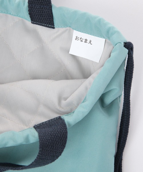 LAKOLE（ラコレ）の「【らこれキッズ】ナップサック / 286191（バックパック/リュック・キッズ・ライトグレー/ピンク/ネイビー・FREE）」の13枚目の写真