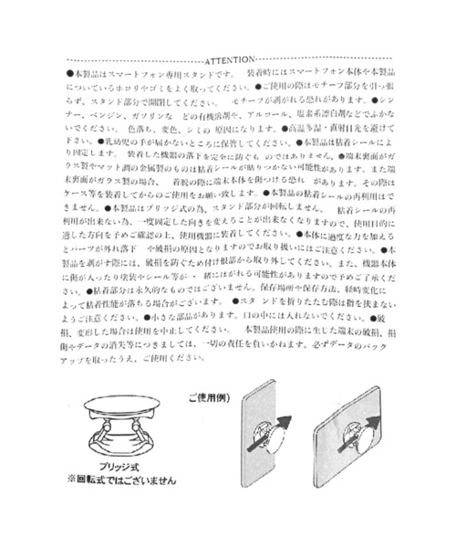 tiny tiny（ティニーティニー）の「ハートストーングリップ[tiny tiny(ティニーティニー)]（スマホグッズ・レディース・ピンク/ネイビー・0）」の9枚目の写真