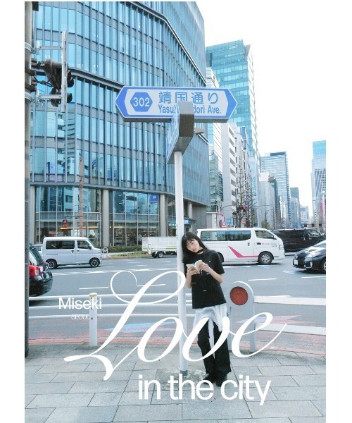 Miseki SEOUL（ミセキソウル）の「Line pocket cargo pants（カーゴパンツ・レディース・チャコール/ブラック・1/2/3）」の16枚目の写真