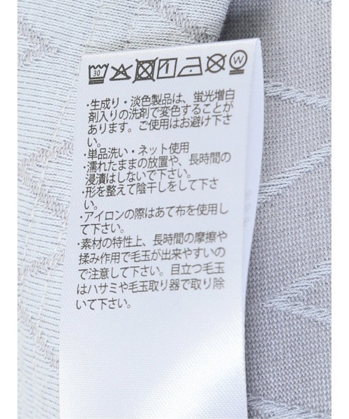 renoma HOMME（レノマオム）の「【ウォッシャブル】タカキュー プレーティングジャガード Vネック半袖Tシャツ（Tシャツ/カットソー・メンズ・ネイビー/ライトグレー・MEDIUM/LARGE/X-LARGE）」の3枚目の写真