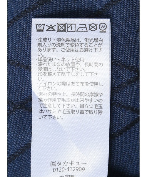 renoma HOMME（レノマオム）の「【ウォッシャブル】タカキュー プレーティングジャガード Vネック半袖Tシャツ（Tシャツ/カットソー・メンズ・ネイビー/ライトグレー・MEDIUM/LARGE/X-LARGE）」の10枚目の写真