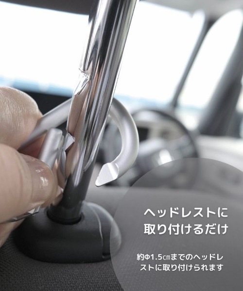 nicott(ニコット)の「NC : mf ミッフィー ヘッドレスト傘ホルダー(アウトドアグッズ・レディース・B/A・FREE)」の6枚目の写真