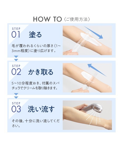 TBC(ティービーシー)の「【2本セット】 エピリムーバーN(その他ボディ・ヘアケア・レディース・その他・FREE)」の3枚目の写真