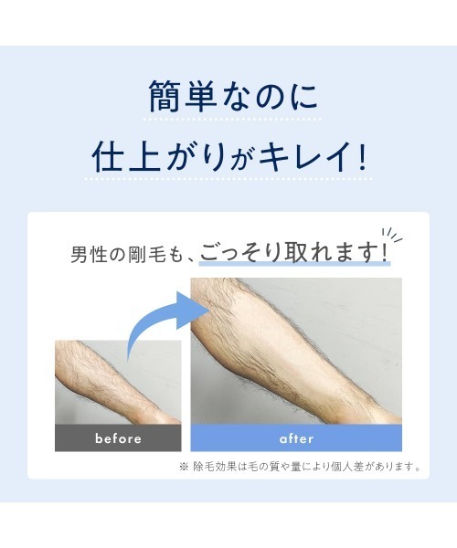 TBC(ティービーシー)の「【2本セット】 エピリムーバーN(その他ボディ・ヘアケア・レディース・その他・FREE)」の4枚目の写真