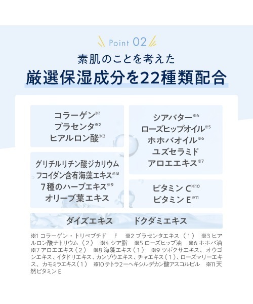 TBC(ティービーシー)の「【2本セット】 エピリムーバーN(その他ボディ・ヘアケア・レディース・その他・FREE)」の6枚目の写真