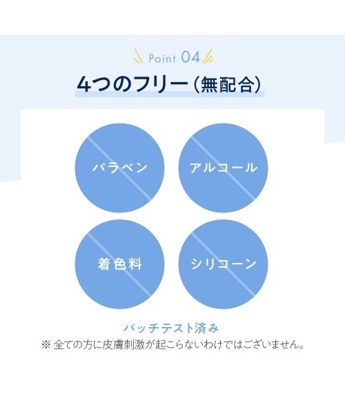 TBC(ティービーシー)の「【2本セット】 エピリムーバーN(その他ボディ・ヘアケア・レディース・その他・FREE)」の8枚目の写真