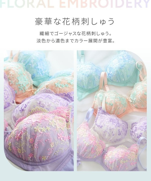 nissen(ニッセン)の「花柄刺しゅう脇高すっきりUバックノンワイヤーブラジャー4枚組(ブラジャー・レディース・A/B・A70/A75/A80/B65/B70/B80/C65/C70/C75/C80/D65/D70/D75/D80/B75)」の3枚目の写真