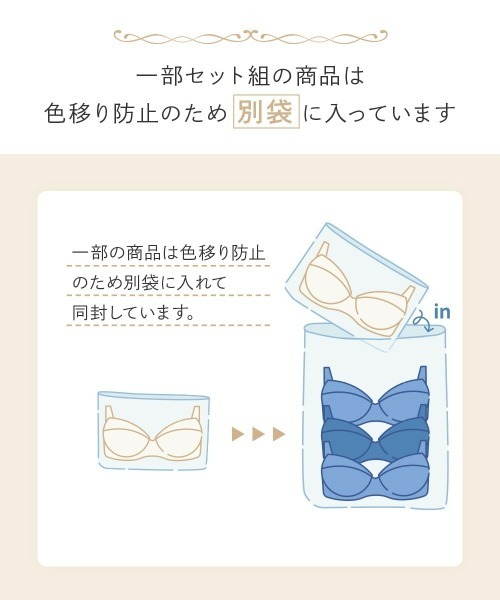 nissen(ニッセン)の「花柄刺しゅう脇高すっきりUバックノンワイヤーブラジャー4枚組(ブラジャー・レディース・A/B・A70/A75/A80/B65/B70/B80/C65/C70/C75/C80/D65/D70/D75/D80/B75)」の9枚目の写真