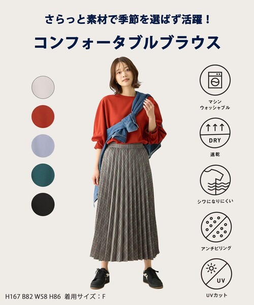 ANY（エニィ）の「コンフォータブルブラウス（Tシャツ/カットソー・レディース・ブラック系/スカイブルー系/ダークグリーン系/オレンジ系/ライトグレー系・F）」の6枚目の写真