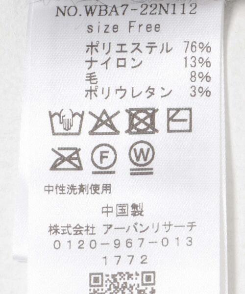 LAATO(ラート)の「mesh knit polo cardigan(カーディガン/ボレロ・レディース・ブルー系その他/マスタード・FREE)」の13枚目の写真
