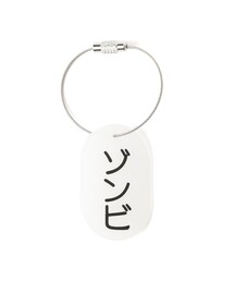 TOKYO CULTUART by BEAMS（トウキョウカルチャートバイビームス）の「来夢来人(天久聖一) / プラタグ キーホルダー オパール（キーホルダー）」