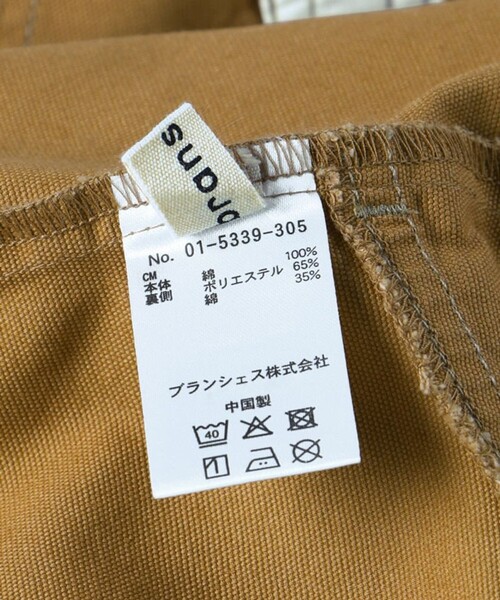 BRANSHES（ブランシェス）の「デニム/ツイルカバーオール（ロンパース・キッズ・ネイビー/キャメル・80）」の13枚目の写真