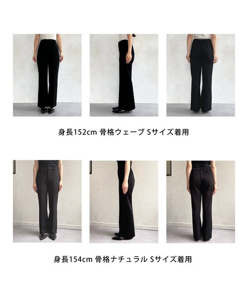 Thevon（ゼボン）の「ストレッチセミフレアパンツ（その他パンツ・レディース・ブラウン/ブラック・S/M）」の15枚目の写真