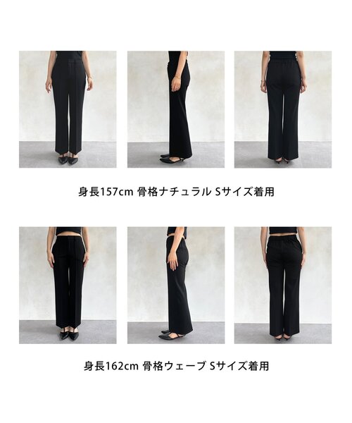Thevon（ゼボン）の「ストレッチセミフレアパンツ（その他パンツ・レディース・ブラウン/ブラック・S/M）」の16枚目の写真