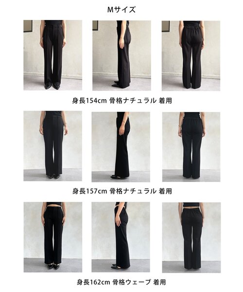 Thevon（ゼボン）の「ストレッチセミフレアパンツ（その他パンツ・レディース・ブラウン/ブラック・S/M）」の17枚目の写真