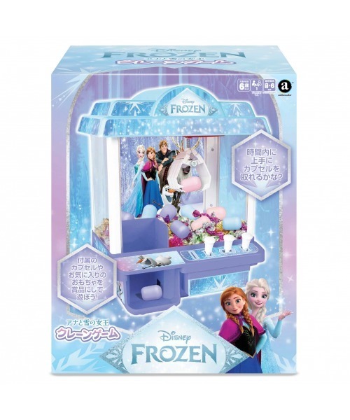 Disney(ディズニー)の「アナと雪の女王 クレーンゲーム(おもちゃ・キッズ・マルチ・FREE)」の5枚目の写真