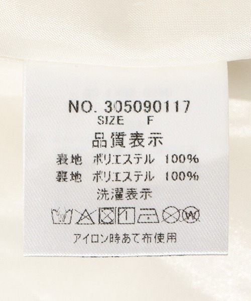 flower（フラワー）の「リボンボアジャケット（ノーカラージャケット・レディース・アイボリー/ブラウン・FREE）」の22枚目の写真