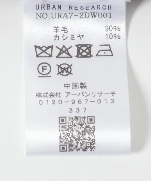 URBAN RESEARCH（アーバンリサーチ）の「ウールカシミヤナローマフラー（ストール/ショール・レディース・ブラウン系その他/ブラック・-）」の3枚目の写真