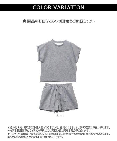 CLOTHY(クロシィ)の「【ワンマイルウェアやおうち時間に◎】半袖スウェットセットアップ(セットアップ・レディース・グレー・FREE)」の15枚目の写真