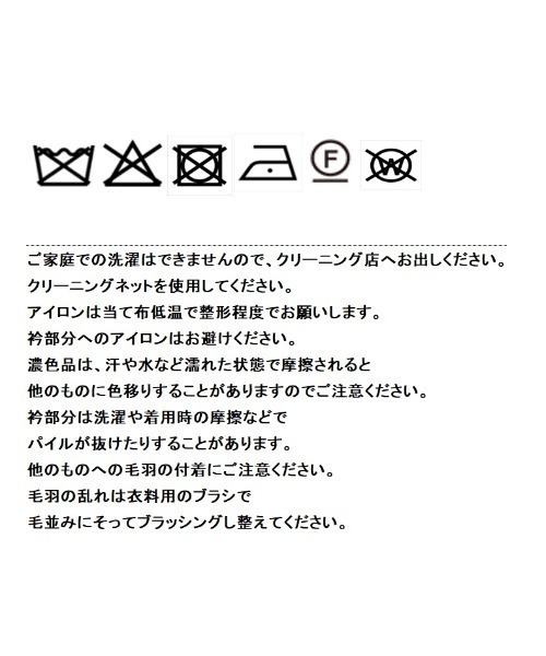 Eimee Law（エイミーロウ）の「カウ柄デニムコラージュptトレンチコート（トレンチコート・レディース・カーキ/グレー・FREE）」の3枚目の写真