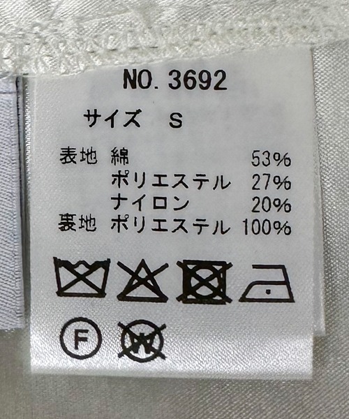 Doux archives(ドゥアルシーヴ)の「コードレースタイトスカート(スカート・レディース・ネイビー/ブラック/オフホワイト・SMALL/MEDIUM)」の5枚目の写真