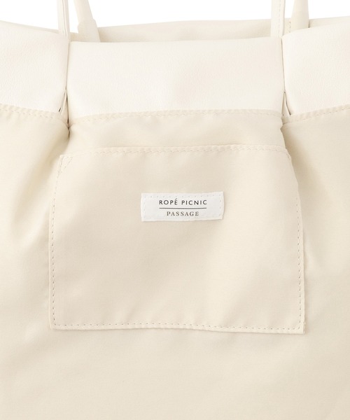 ROPE' PICNIC(ロペピクニック)の「リボンディティールトートバッグ/イージーケア(トートバッグ・レディース・キナリ/ブラウン/イエロー系その他/ブラック/シルバー系その他・FREE)」の17枚目の写真