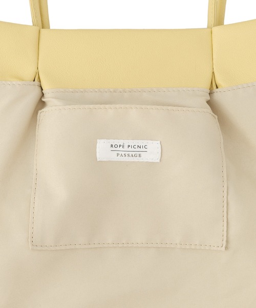 ROPE' PICNIC(ロペピクニック)の「リボンディティールトートバッグ/イージーケア(トートバッグ・レディース・キナリ/ブラウン/イエロー系その他/ブラック/シルバー系その他・FREE)」の19枚目の写真