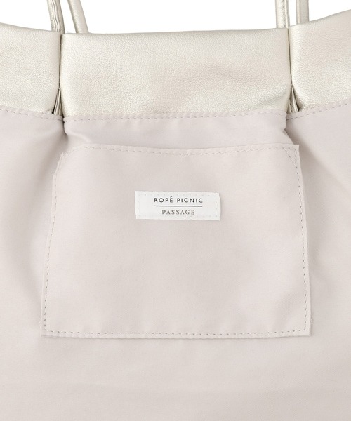 ROPE' PICNIC(ロペピクニック)の「リボンディティールトートバッグ/イージーケア(トートバッグ・レディース・キナリ/ブラウン/イエロー系その他/ブラック/シルバー系その他・FREE)」の21枚目の写真