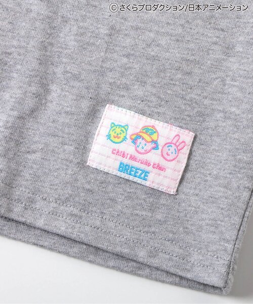 BREEZE（ブリーズ）の「【リンク】ちびまる子ちゃんコラボ グラフィックTシャツ(大人サイズ)（Tシャツ/カットソー・レディース・グレー/オフホワイト・SMALL/MEDIUM）」の15枚目の写真