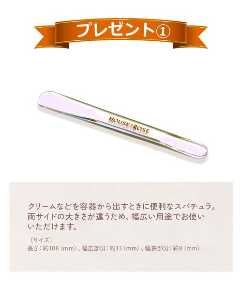 ハウス オブ ローゼ（ハウス オブ ローゼ）の「【ZOZO限定】ビーハニー / 越冬贅沢セットⅢ（ボディケアキット/ギフトセット・レディース・その他・FREE）」の15枚目の写真