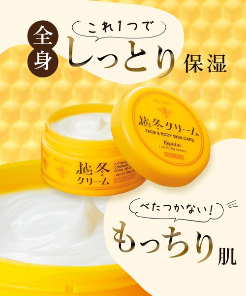 ハウス オブ ローゼ（ハウス オブ ローゼ）の「【ZOZO限定】ビーハニー / 越冬贅沢セットⅢ（ボディケアキット/ギフトセット・レディース・その他・FREE）」の5枚目の写真