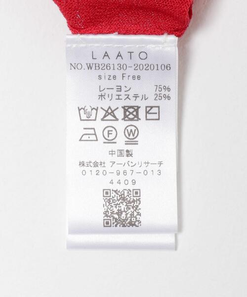 LAATO（ラート）の「sheer cardigan（カーディガン/ボレロ・レディース・キャメル/レッド・FREE）」の15枚目の写真