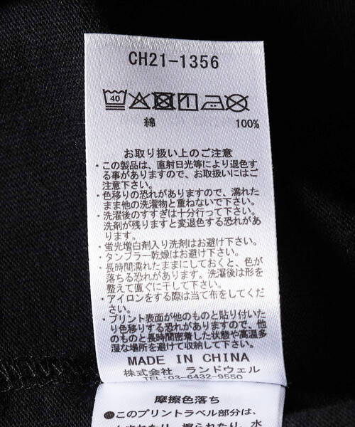 CHUMS(チャムス)の「限定展開 CHUMS/チャムス キッズスペースブービーTシャツ / Kids Space Booby T-Shirt(Tシャツ/カットソー・キッズ・ホワイト/ブルー/ブラック・SMALL/MEDIUM/LARGE/X-LARGE)」の9枚目の写真