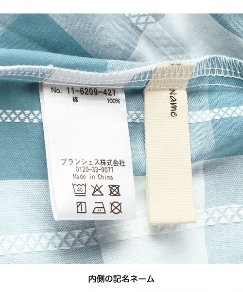 BRANSHES(ブランシェス)の「【おそろい】ブロックチェック半袖シャツ(シャツ/ブラウス・キッズ・ブラック/ブルー・150/130/140/120/90/100/110)」の11枚目の写真