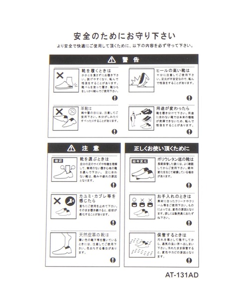 LEPSIM(レプシィム)の「【ガチャピン・ムック】長靴 839131(レインシューズ・レディース・ブラック・MEDIUM/LARGE)」の16枚目の写真