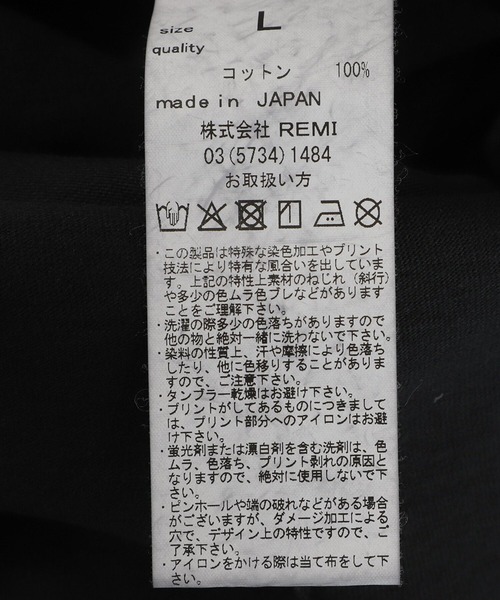 REMI RELIEF NAVY LABEL（レミレリーフネイビーレーベル）の「REMI RELIEF NAVY LABEL / レミレリーフ ネイビーレーベル：16/-天竺T（無地）：RN30389288AK[STD]（Tシャツ/カットソー・メンズ・オフホワイト/ブラック・M/XL/S/L）」の12枚目の写真