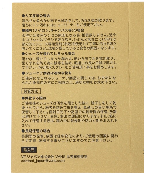 VANS(バンズ)の「【VANS(ヴァンズ)】Skate Loafer Shoes(ローファー・メンズ・モカ・26.5/27.5)」の7枚目の写真