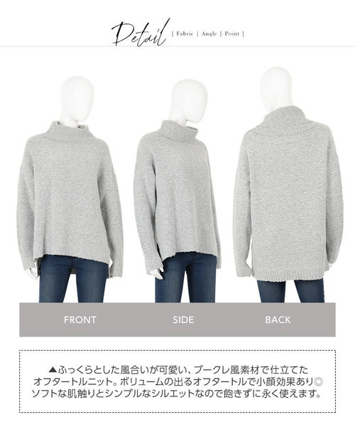 KOBE LETTUCE（コウベレタス）の「ふわもこブークレ風オフタートルニットプルオーバー＊レディース/トップス/ハイネック/セーター[C3539]神戸レタス（ニット/セーター・レディース・ブラック/グレー/ピンク/アイボリー・FREE）」の9枚目の写真
