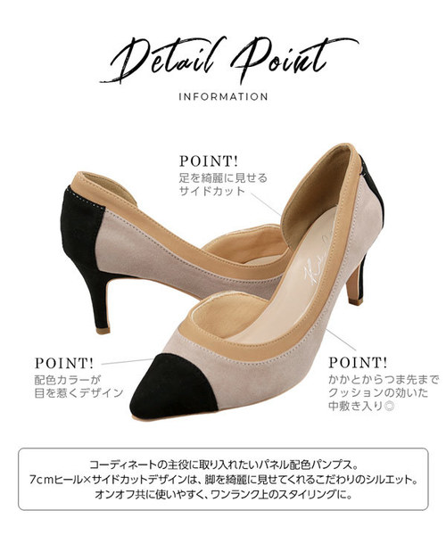 KOBE LETTUCE（コウベレタス）の「サイドカットポインテッドトゥパネルカラーパンプス（パンプス・レディース・ホワイト系その他/ピンク/オレンジ/ベージュ/ブラック・S/M/L/LL）」の14枚目の写真