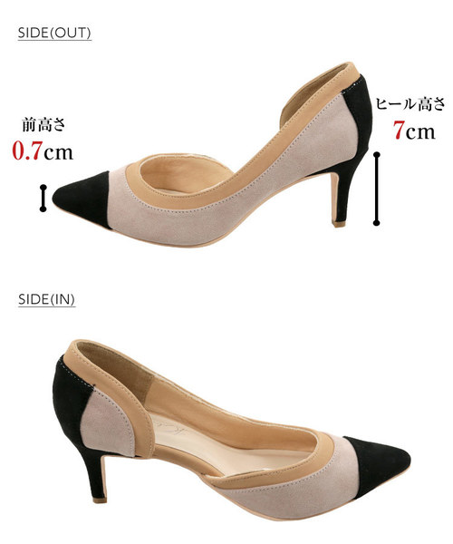 KOBE LETTUCE（コウベレタス）の「サイドカットポインテッドトゥパネルカラーパンプス（パンプス・レディース・ホワイト系その他/ピンク/オレンジ/ベージュ/ブラック・S/M/L/LL）」の13枚目の写真