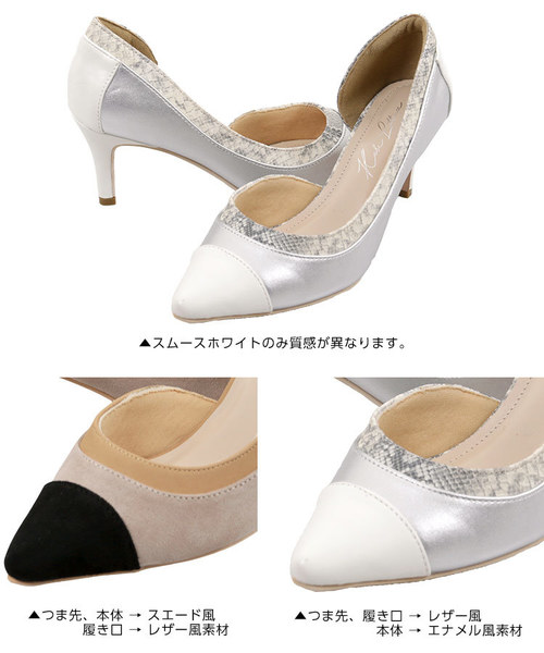 KOBE LETTUCE（コウベレタス）の「サイドカットポインテッドトゥパネルカラーパンプス（パンプス・レディース・ホワイト系その他/ピンク/オレンジ/ベージュ/ブラック・S/M/L/LL）」の11枚目の写真