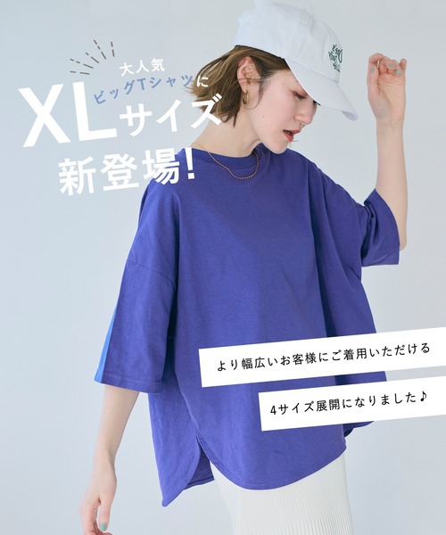 d.i.a/バストチェーンカットソー 新色追加／ビックシルエット5分袖テールカットカットソー（T