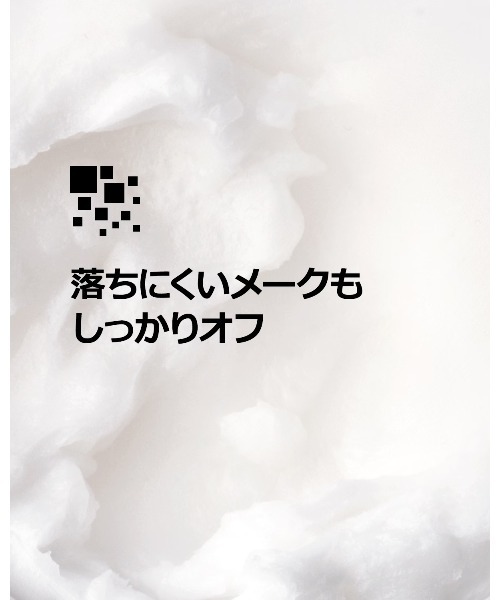 CLINIQUE（クリニーク）の「テイク ザ デイ オフ クレンジング バーム （ミニズ）（クレンジング・レディース・その他・FREE）」の5枚目の写真