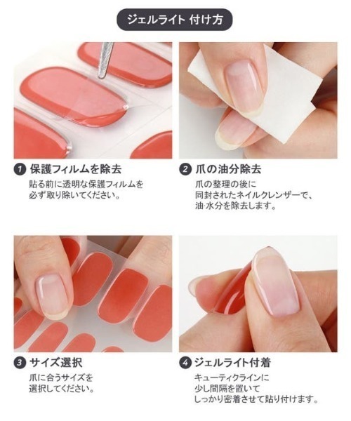 Zinipin ムードデー ネイルシール ネイルチップ 品多く Www Quartzhotel Mx